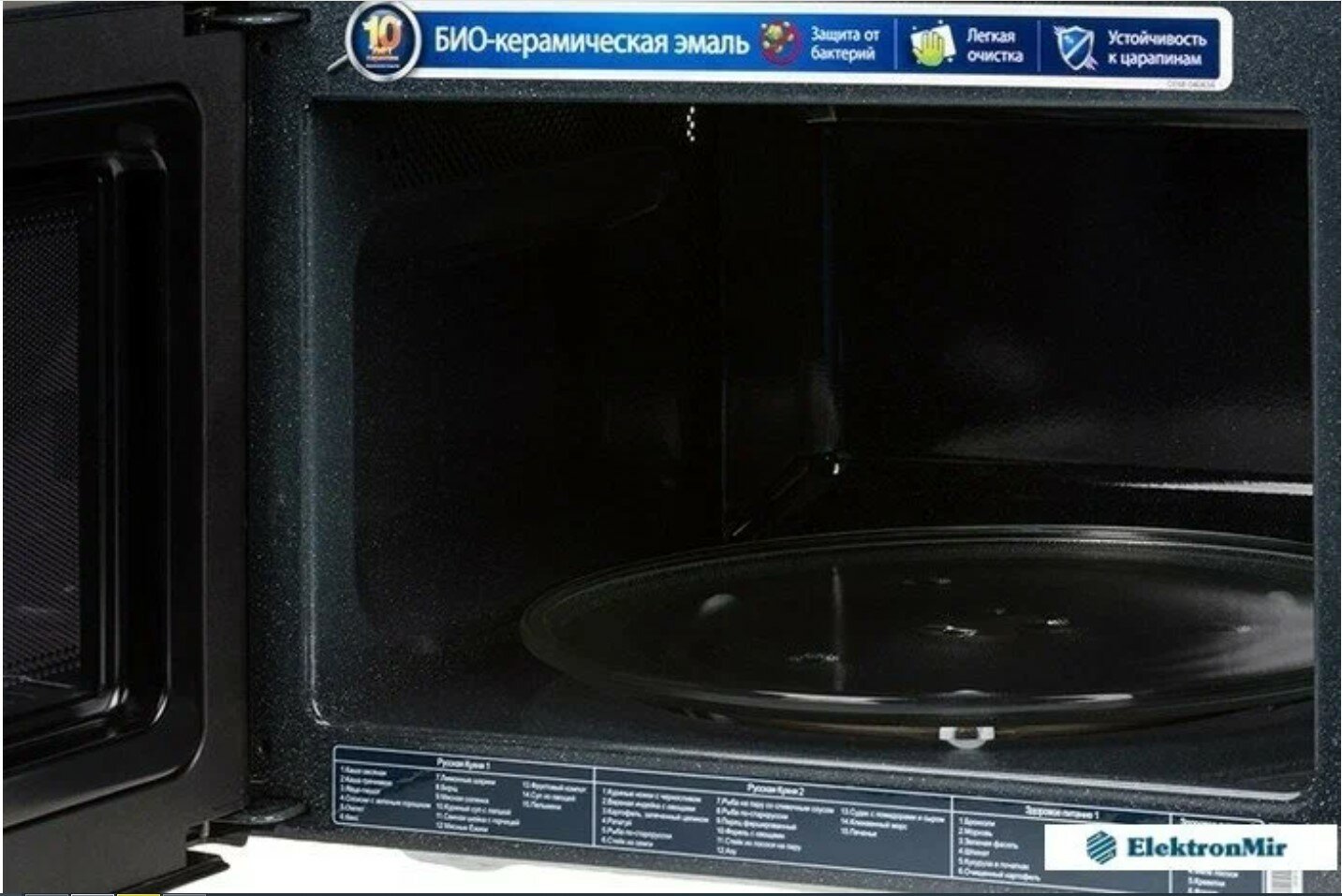 Микроволновая печь Samsung - фото №19