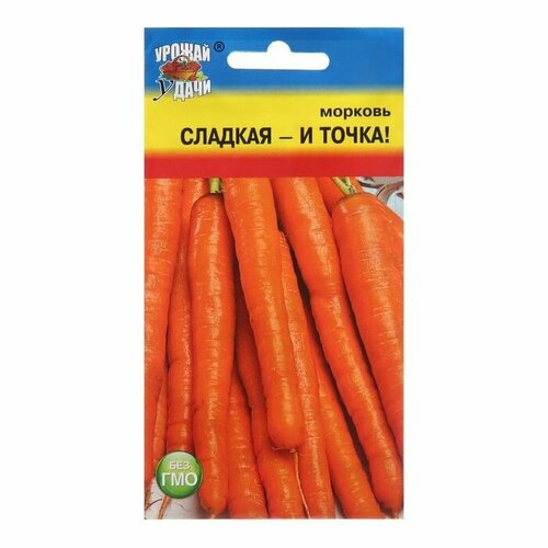 семена набор полезные корнеплоды Семена Морковь Сладкая и точка ( 1 упаковка )