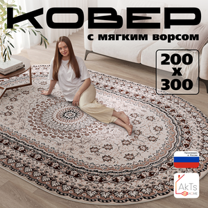 Основная фотография от вендора