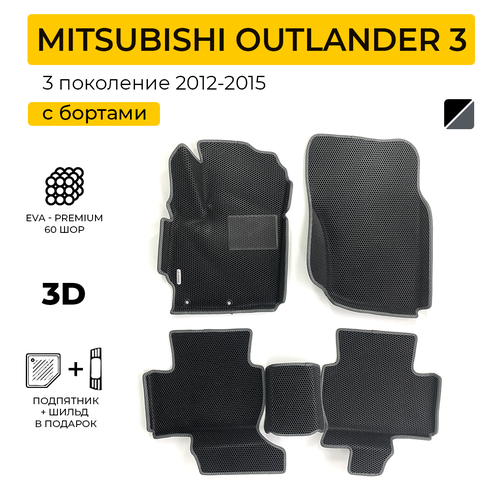 EVA коврики для автомобиля MITSUBISHI OUTLANDER 3 (Митсубиши Оутлендер 3) 2012-2015 с бортами, коврики эва в салон