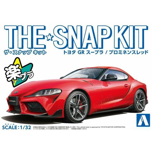 Сборная модель Toyota Supra GR (Prominence Red) в масштабе 1/32, сборка без клея и покраски! The Snap Kit Aoshima 05885