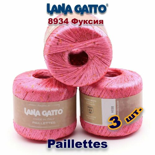 Пряжа Lana Gatto Paillettes// пряжа для вязания с пайетками// Полиэстер: 100% Цвет: 8934, Фуксия (3 мотка)