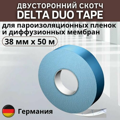 Скотч DELTA-DUO-TAPE D38 38мм x 50м, универсальная двусторонняя армированная клеящая соединительная лента для гидроизоляции и пароизоляции delta duo tape d 38 универсальная двусторонняя соединительная лента из полиакрилата армированна 38мм х 50м 1 9 кв м дельта дуо тайп