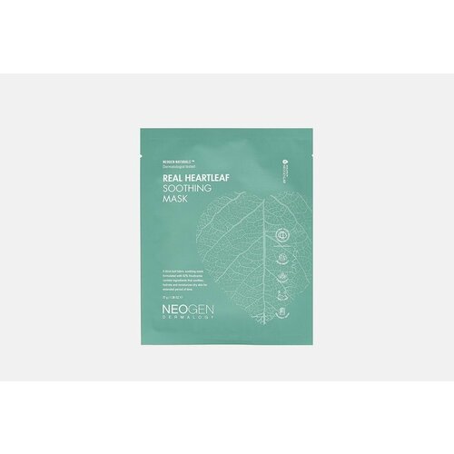 Маска для лица успокаивающая тканевая NEOGEN DERMALOGY Real heartleaf soothing mask