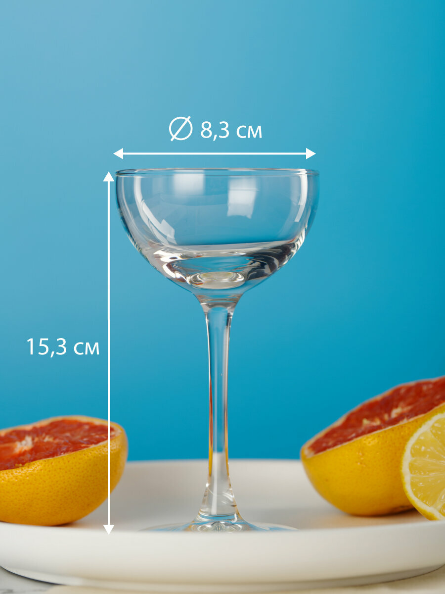 Бокал для коктейлей, вина и шампанского OSZ эдем 120мл, стекло — фото 1