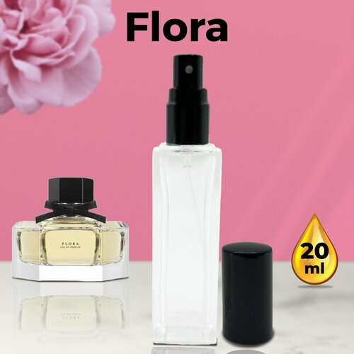 Flora - Духи женские 20 мл + подарок 1 мл другого аромата