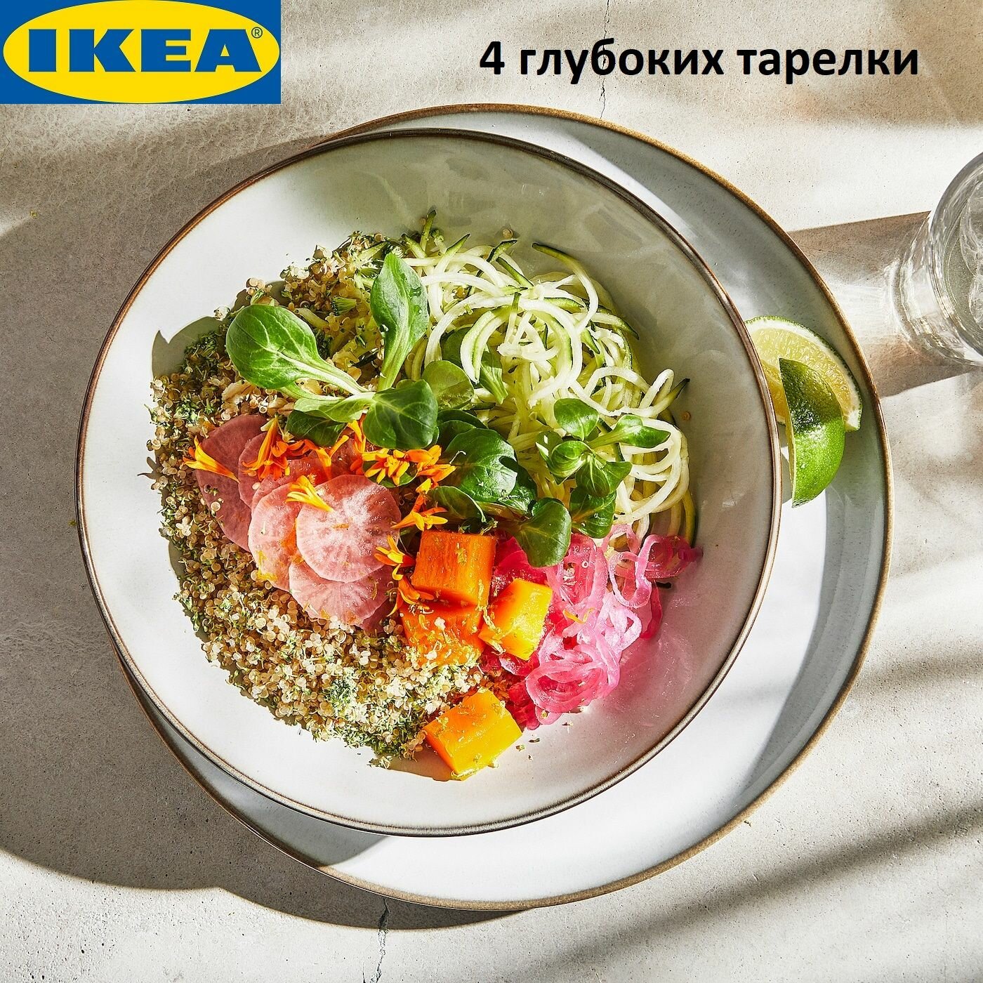 IKEA Набор глубоких тарелок GLADELIG, 4 шт, Керамика, диаметр 21 см