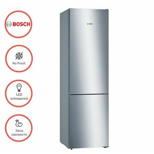 Холодильник BOSCH KGN39UL316 серебристый 12358600₽