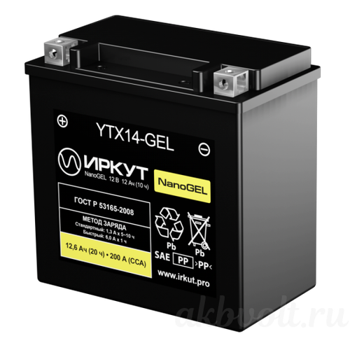 Аккумулятор иркут AGM 12.6Ач прямая полярность YTX14-GEL