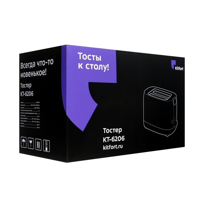 Тостер КТ-6206 — фото 1