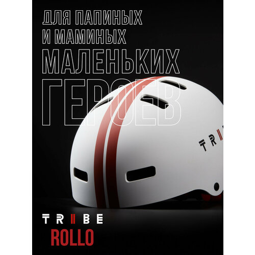 Шлем TRIBE ROLLO WHITE