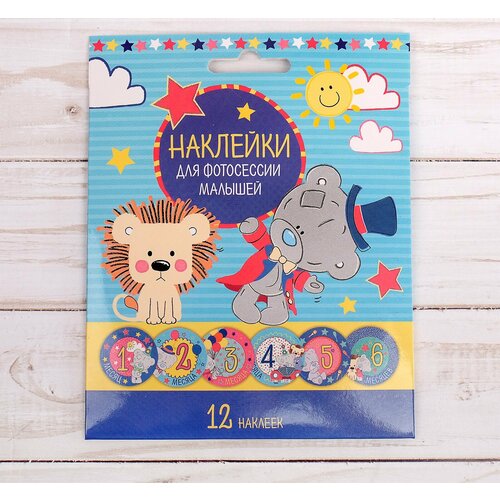 Me to You - наклейки для фотосессии 349₽