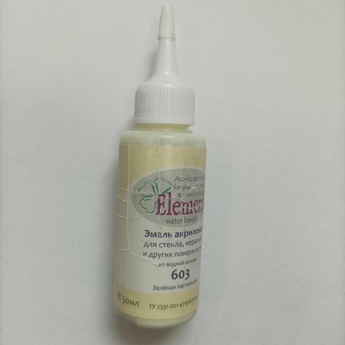 Эмаль акриловая зелёная пастельная Element для стекла керамики и других поверхностей 50мл Аква-колор 286₽