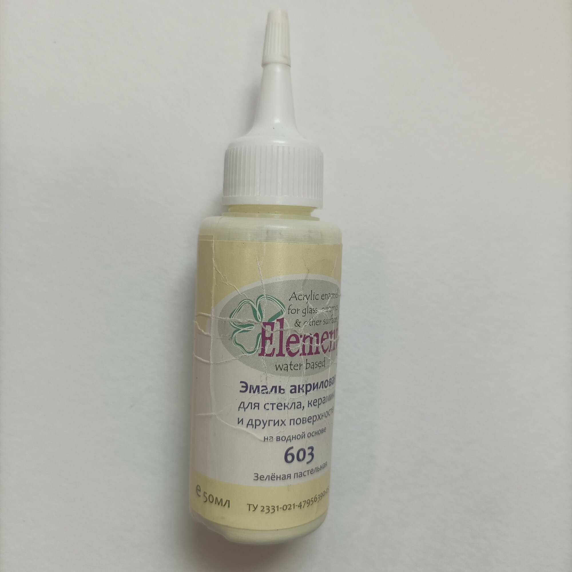 фото Эмаль акриловая зелёная пастельная Element для стекла, керамики и других поверхностей, 50мл Аква-колор
