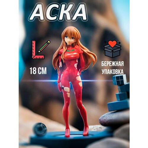 Аниме фигурка персонажа Аска Евангелион 981₽