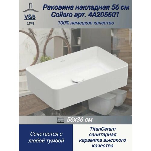 Раковина Villeroy & Boch Collaro 4A20 56 01 накладная, 56x36 см, цвет альпийский белый