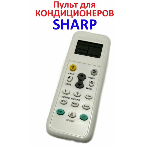 пульт для сплит ситсемы sharp Универсальный пульт для кондиционеров SHARP