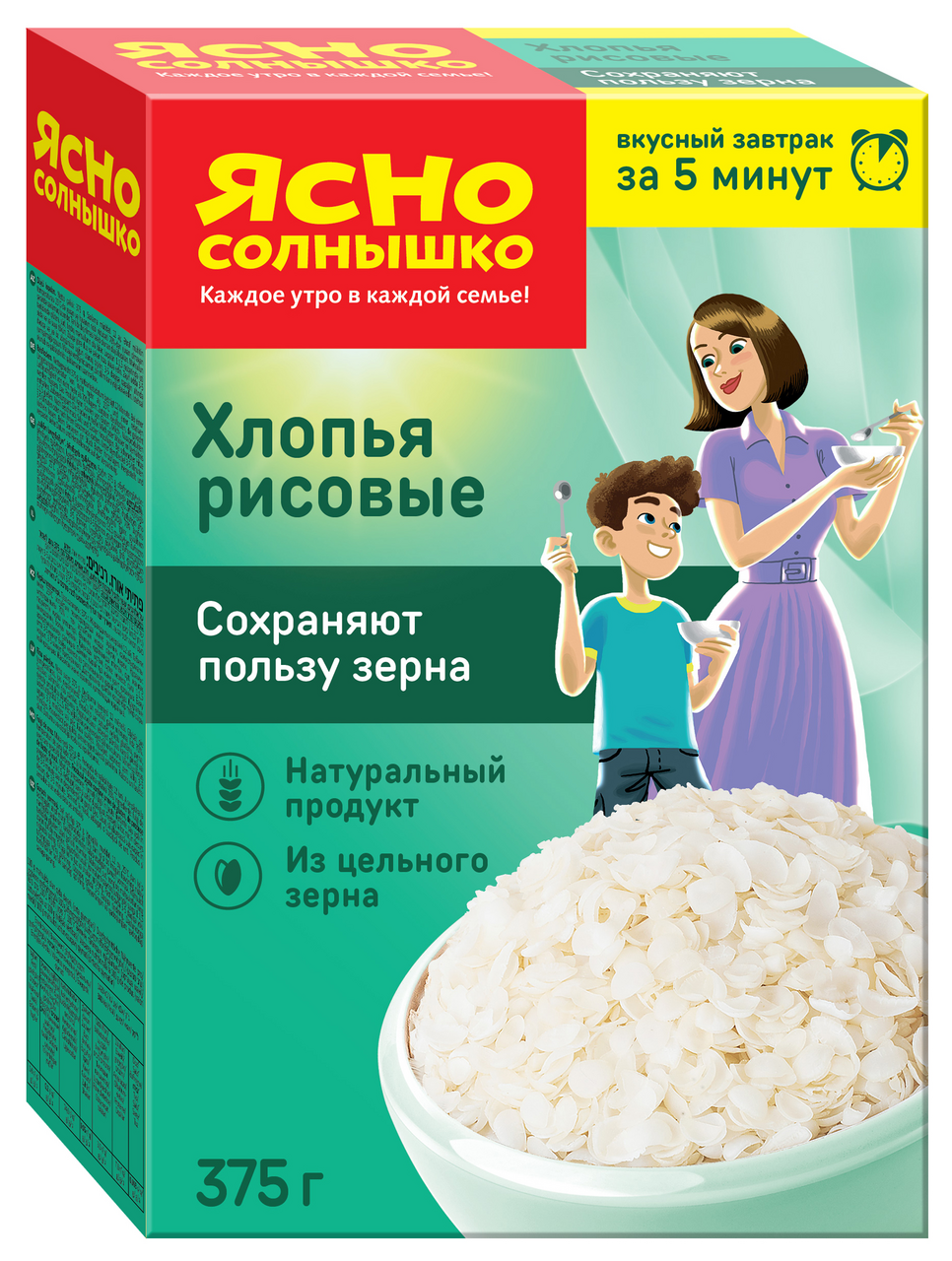 Хлопья рисовые...