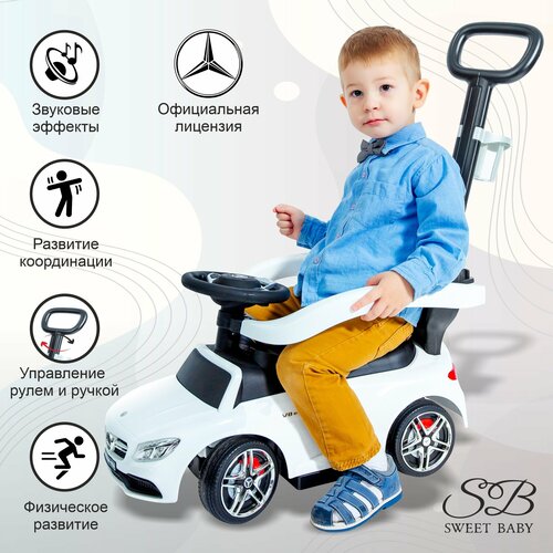 каталка sweet baby cat excavator 662 Каталка-толокар SWEET BABY Mercedes-Benz AMG C63 с ручкой, white