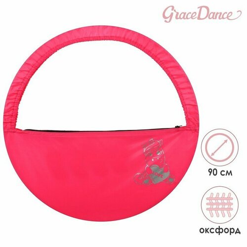    Grace Dance  , d=90 ,   (  2 )