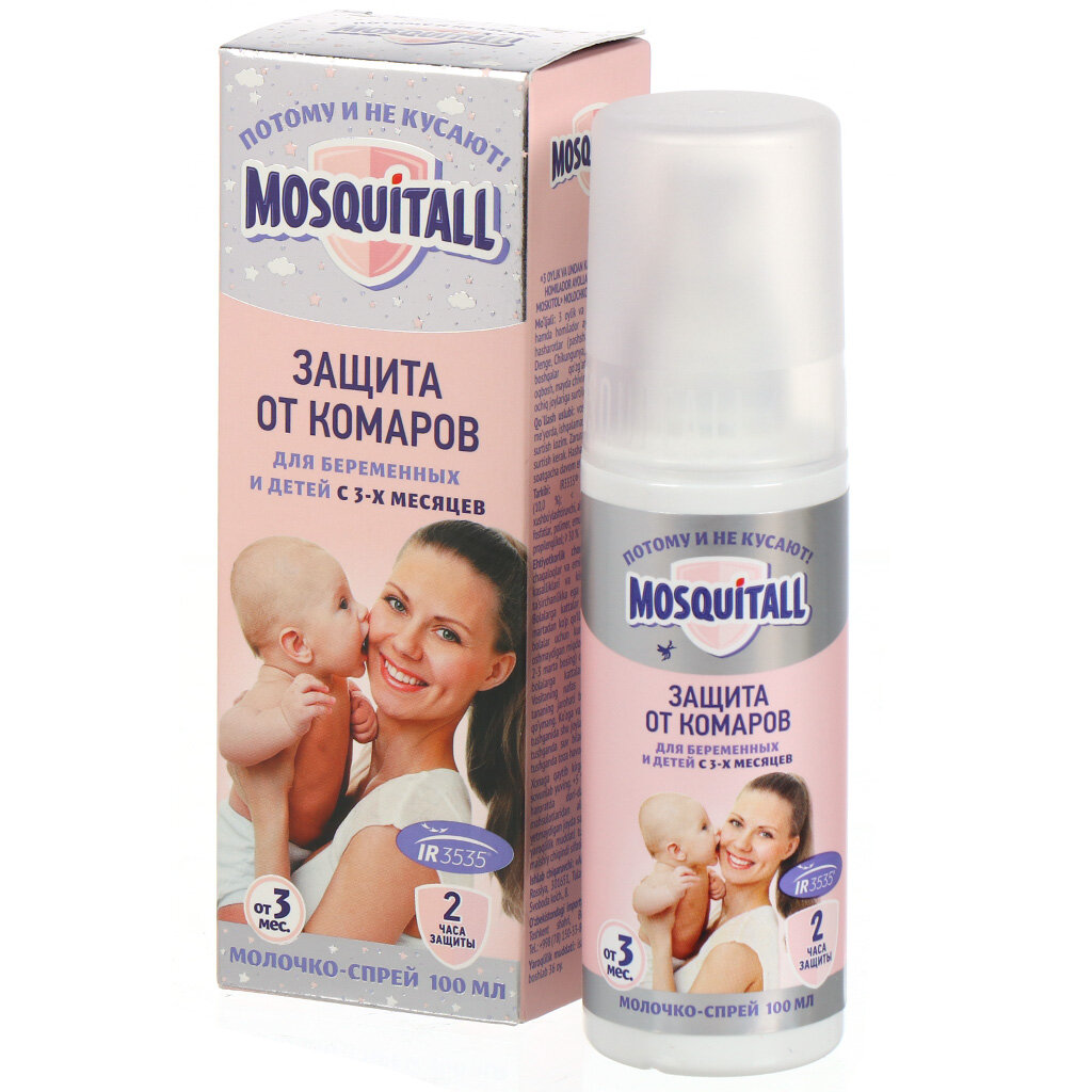 Репеллент от комаров, молочко-спрей, Mosquitall, Нежная защита для младенцев и беремен. женщ, 100 мл