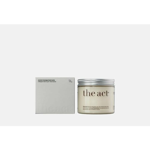 Баттер для тела THE ACT Coconut massage body butter