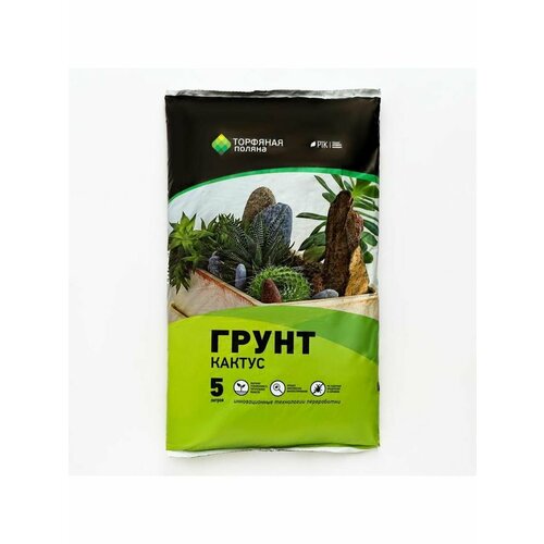 Грунт Для Кактуса Торфяная поляна, 5 л