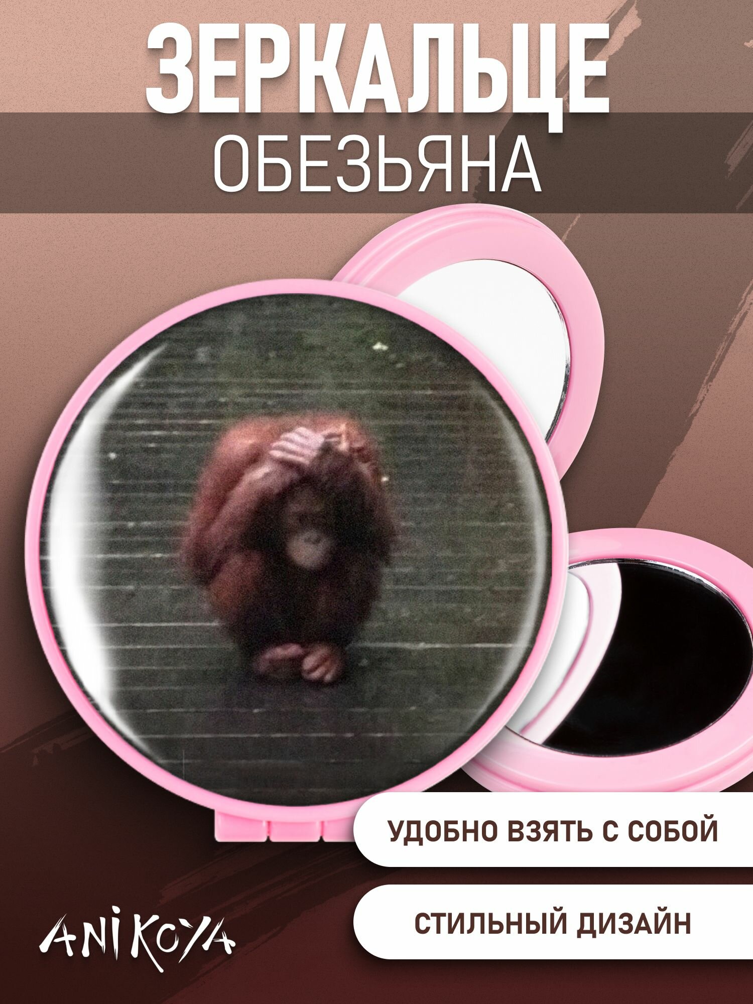 фото Зеркальце карманное Ёжик