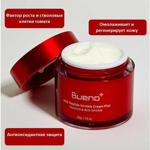 Bueno Омолаживающий увлажняющий крем для лица с пептидами MGF Peptide Wrinkle Cream Plus