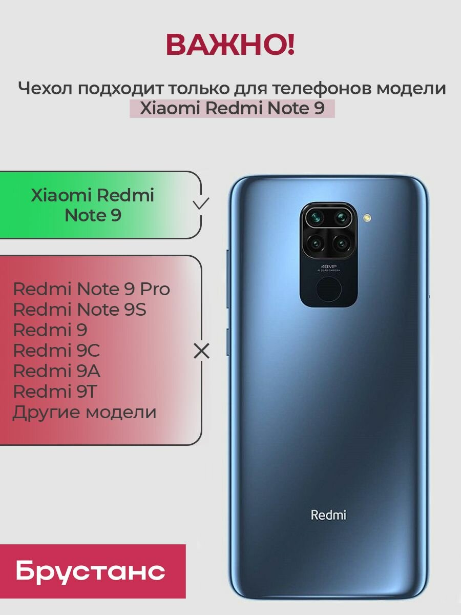 Чехол на Redmi Note 9 противоударный бампер с карманом для карт ксиоми Редми нот 9 Черный — фото 1