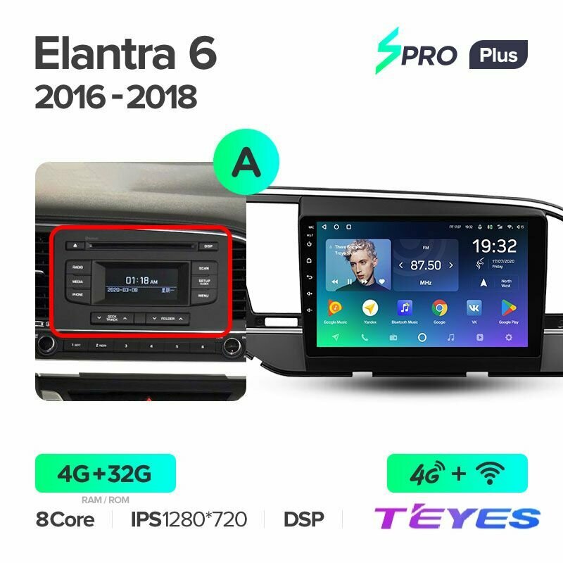 Магнитола Hyundai Elantra 6 2016-2018 (Комплектация А) Teyes SPRO+ 4/32GB, штатная магнитола, 8-ми ядерный процессор, IPS экран, DSP, 4G, Wi-Fi, 2 DIN