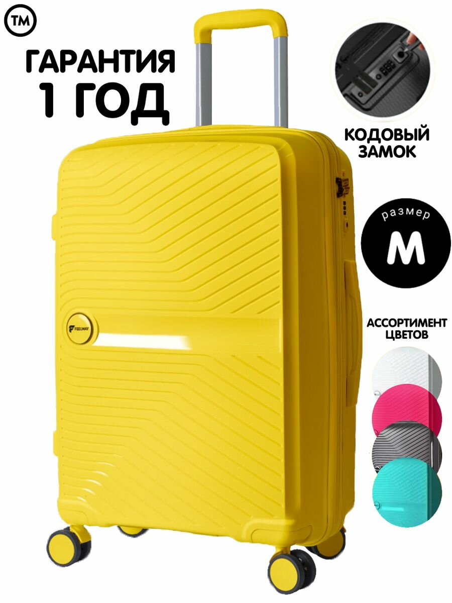 Чемодан на колесах Xiaomi, PP LUGGAGE желтый, размер M