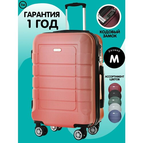 Чемодан FEELWAY, 56 л, размер M, розовый чемодан feelway 127 л размер l розовый красный