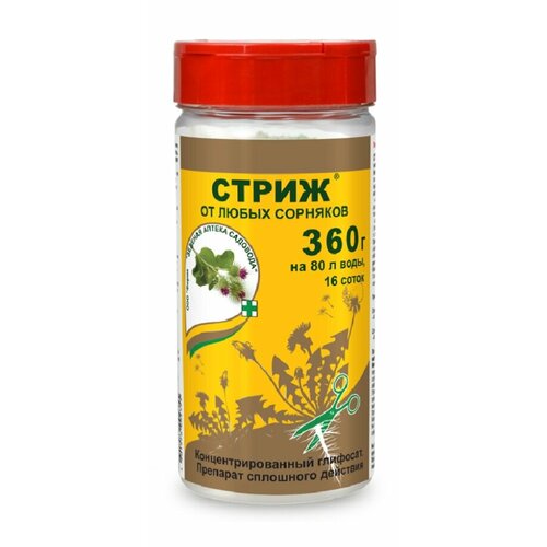 Стриж зеленая аптека 360 г