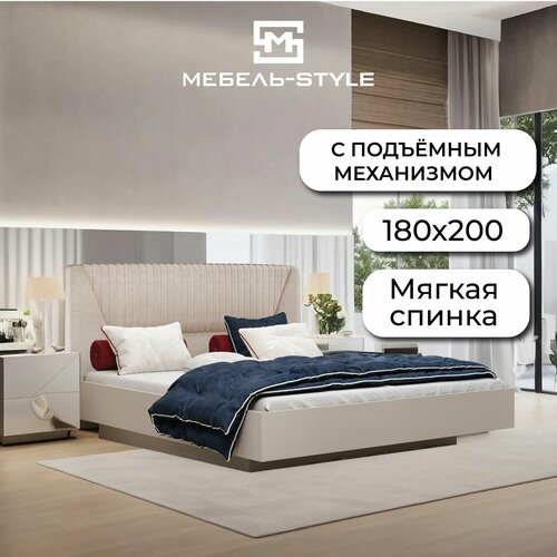 Двуспальная кровать Капри 11 Сатин Catania Ivory 180х200 с мягкой спинкой и подъёмным механизмом