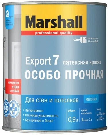 Краска Marshall Export-7 латексная Особо прочная BW белая 0,9л