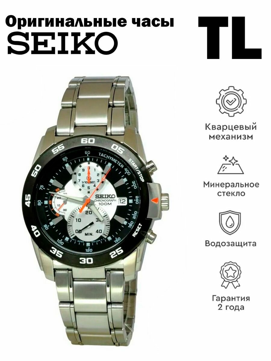 Наручные часы SEIKO