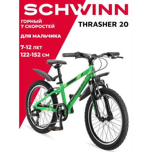 Горный (MTB) велосипед Schwinn Thrasher зеленый 20 (требует финальной сборки) горный mtb велосипед dewolf ridly 10 2018 белый светло голубой черный 20 требует финальной сборки