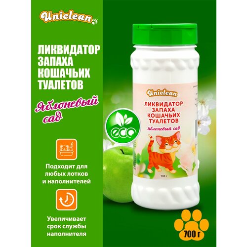 Ликвидатор запаха Uniclean кошачьих туалетов Яблоневый сад 700гр. 4020