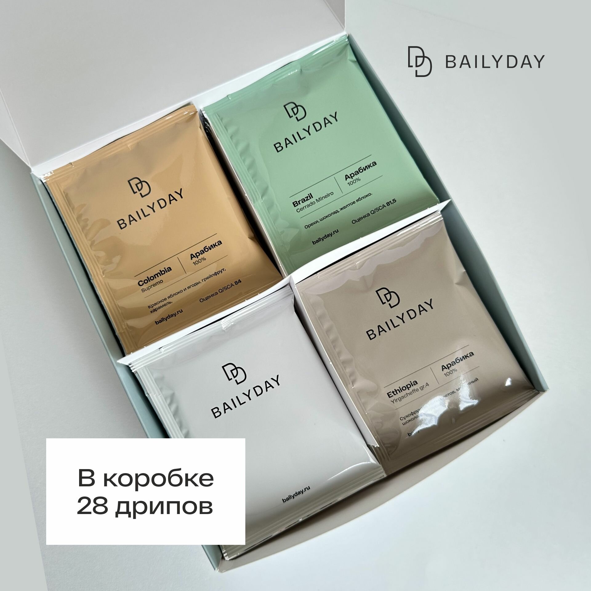 Дрип кофе Bailyday Mix (молотый кофе в дрип-пакетах) микс 28 шт. по 11 г