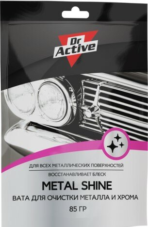 Вата Sintec Dr. Active для очистки металла и хрома Metal Shine SINTEC 535581 | цена за 1 шт