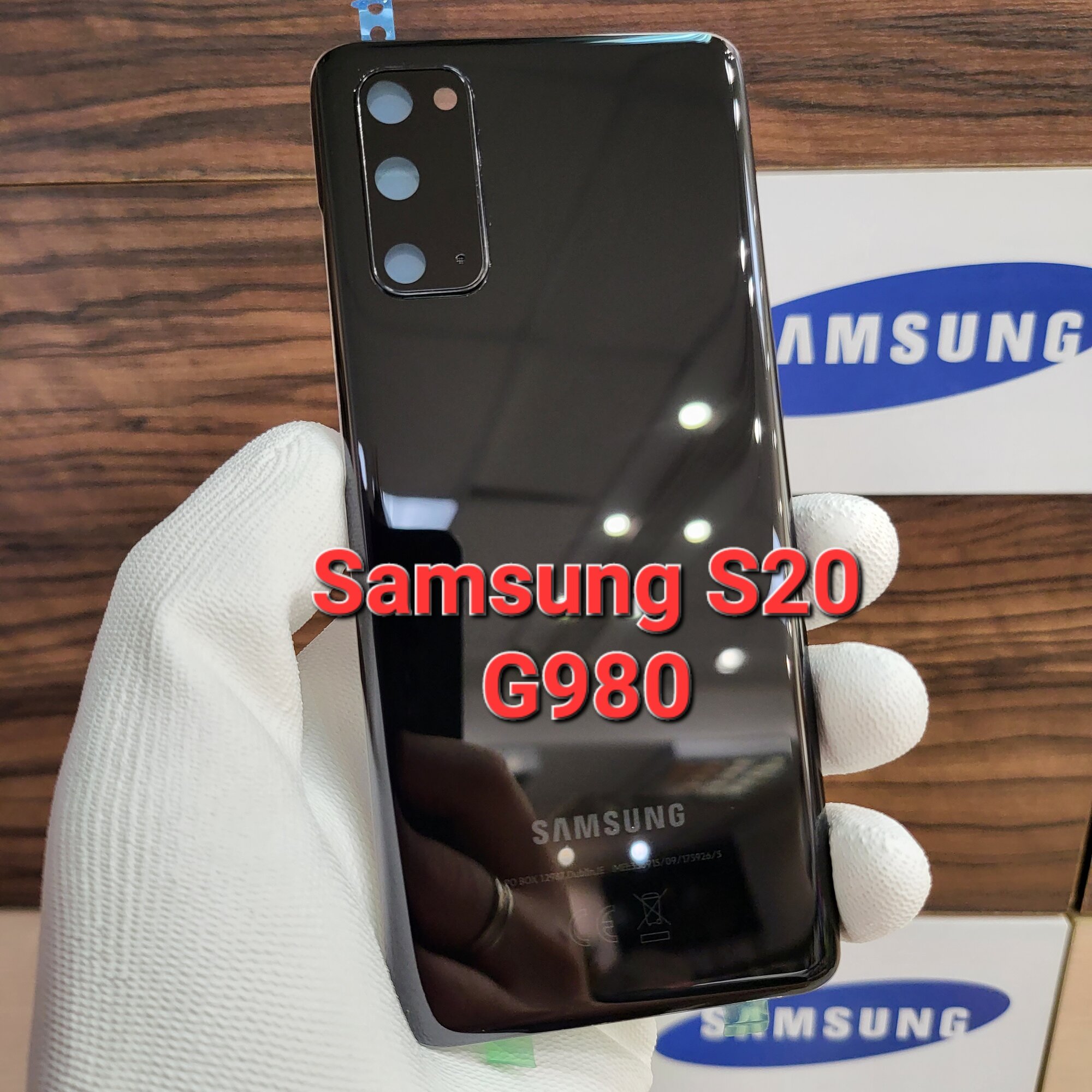 Крышка для Samsung S20 (заднее стекло) "Премиум качество" цвет: чёрный