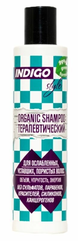 Indigo Style Шампунь для пористых волос терапевтический Organic Therapeutic 200мл