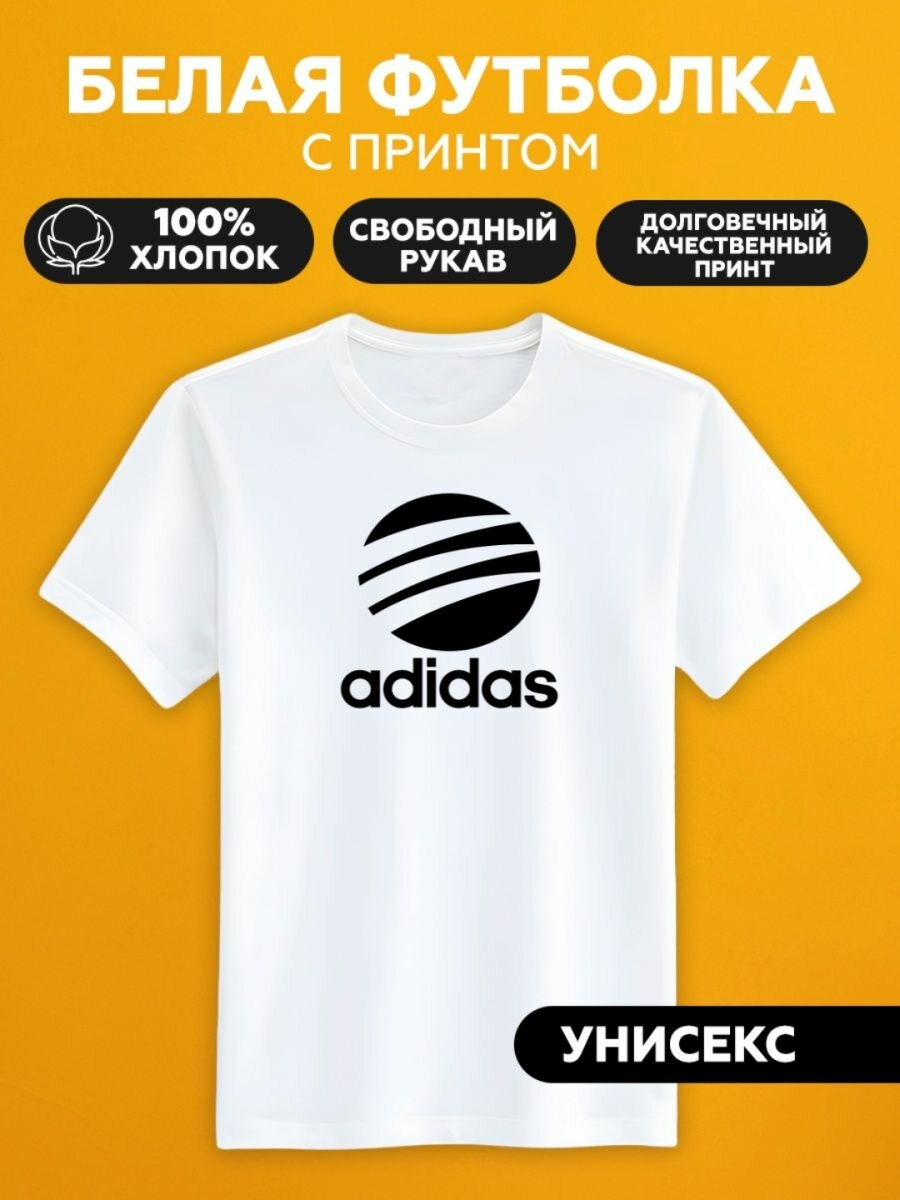 Футболка спорт адидас adidas