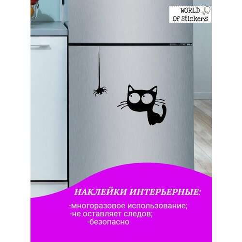 Наклейка интерьерная котик 340₽