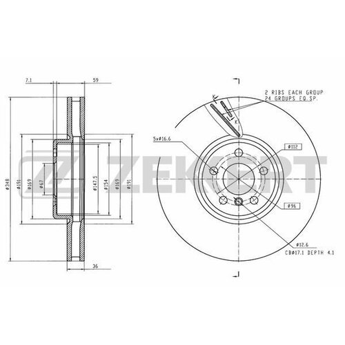 Диски тормозной передние прав BMW 5 G30 G31 F90 с 2016 г 3 G2021288081 с 2018 г X5 G05 F95 с 2018 г X3 Цена за 2 диска 15776₽