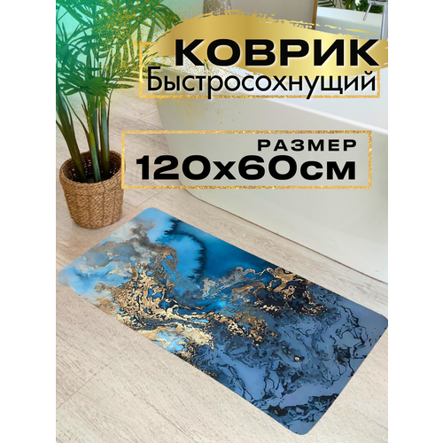 синий