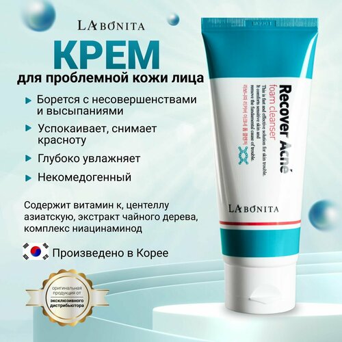 Labonita Пенка для умывания для лица Recover Acne Foam Cleanser 1557₽