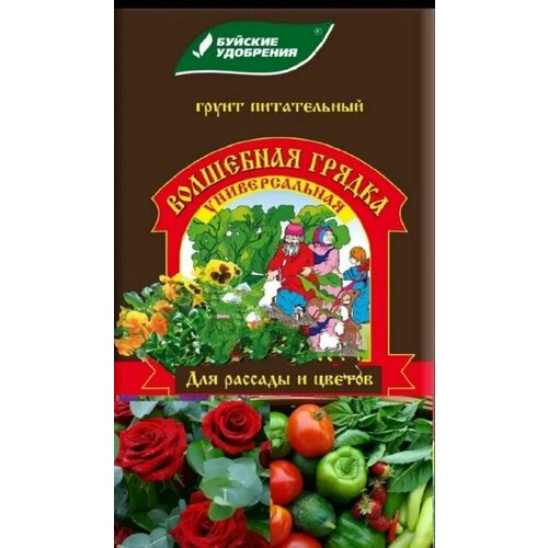 грунт волшебная грядка томат перец баклажан 10л бхз Грунт Волшебная грядка Цветочный 10л