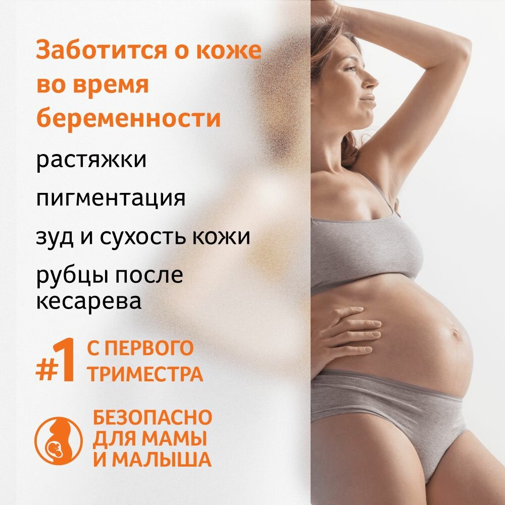 Bio-Oil Косметическое масло для тела, 200 мл